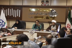 یکصد و سی وششمین جلسه شورای فرهنگی اجتماعی دانشگاه فرهنگیان استان یزد برگزار شد.
 4