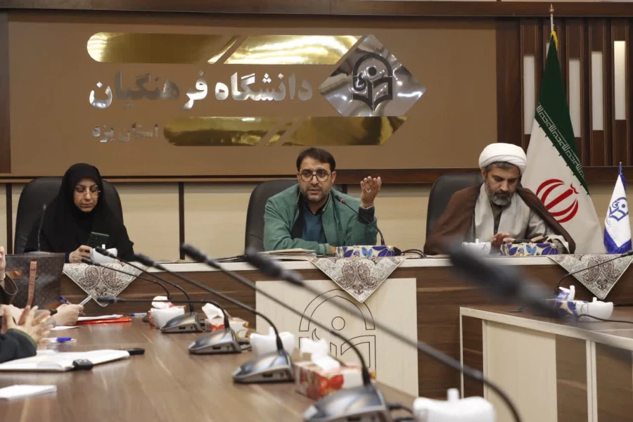 یکصد و سی وششمین جلسه شورای فرهنگی اجتماعی دانشگاه فرهنگیان استان یزد برگزار شد.
 5