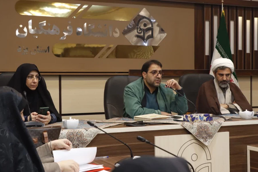 یکصد و سی وششمین جلسه شورای فرهنگی اجتماعی دانشگاه فرهنگیان استان یزد برگزار شد.
 7