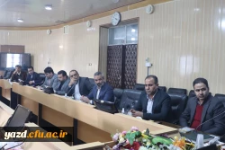 سومین جلسه کمیته راهبری کارورزی استان یزد برگزار شد.
 2