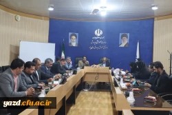 سومین جلسه کمیته راهبری کارورزی استان یزد برگزار شد.
 5