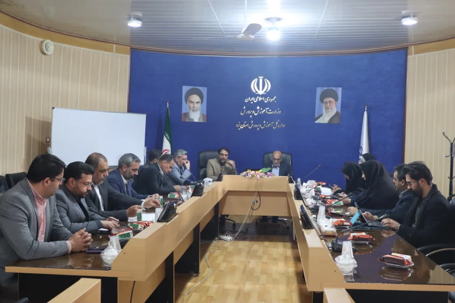 سومین جلسه کمیته راهبری کارورزی استان یزد برگزار شد.
 5