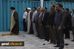 برگزاری سلسله محافل انس با قرآن کریم ویژه مفاخر، خیرین، اساتید و کارکنان پردیس های استانی دانشگاه فرهنگیان یزد
 9