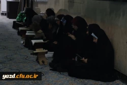 برگزاری سلسله محافل انس با قرآن کریم ویژه مفاخر، خیرین، اساتید و کارکنان پردیس های استانی دانشگاه فرهنگیان یزد
 12