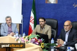 سومین جلسه کمیته راهبری کارورزی استان یزد برگزار شد.
 9