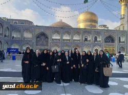 اردوی زیارتی-فرهنگی مشهد مقدس حریم رضوان ۱۴۰۳ دانشگاه فرهنگیان یزد برگزار شد.
 3