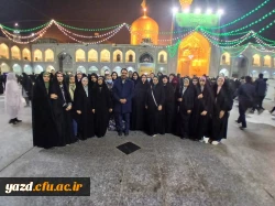 اردوی زیارتی-فرهنگی مشهد مقدس حریم رضوان ۱۴۰۳ دانشگاه فرهنگیان یزد برگزار شد.
 4