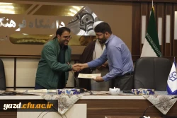 تقدیر و تجلیل سرپرست دانشگاه فرهنگیان یزد از اعضای موثر شورای فرهنگی اجتماعی استان در سال ۱۴۰۳
 2