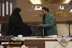 تقدیر و تجلیل سرپرست دانشگاه فرهنگیان یزد از اعضای موثر شورای فرهنگی اجتماعی استان در سال ۱۴۰۳
 5