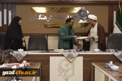تقدیر و تجلیل سرپرست دانشگاه فرهنگیان یزد از اعضای موثر شورای فرهنگی اجتماعی استان در سال ۱۴۰۳
 7