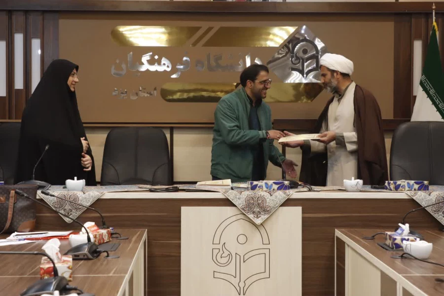 تقدیر و تجلیل سرپرست دانشگاه فرهنگیان یزد از اعضای موثر شورای فرهنگی اجتماعی استان در سال ۱۴۰۳
 7