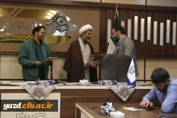 تقدیر و تجلیل سرپرست دانشگاه فرهنگیان یزد از اعضای موثر شورای فرهنگی اجتماعی استان در سال ۱۴۰۳
 9