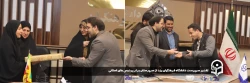 تقدیر سرپرست دانشگاه فرهنگیان یزد از سرپرستان برتر پردیس های استانی
 2