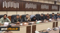 بیستمین جلسه کمیته تغذیه استانی دانشگاه فرهنگیان یزد برگزار شد. 
 3