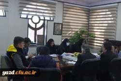 سلسله جلسات هشتگانه کمیته اجرایی همایش ملی امور تربیتی دانشگاه فرهنگیان یزد برگزار شد.
 7