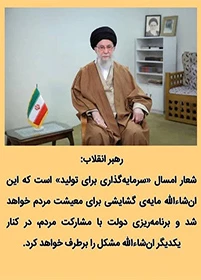 سال 1404
