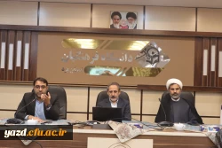 نشست هم اندیشی و تبیینی اساتید با عنوان چالش ها و راهکارهای سرمایه گذاری برای تولید در اقتصاد مقاومتی در دانشگاه فرهنگیان یزد برگزار شد.
 7