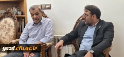 دیدار سرپرست دانشگاه فرهنگیان یزد با پیشکسوت فاخر آموزش و پرورش استان و مدرس مرکز تربیت معلم شهید پاک نژاد یزد 6