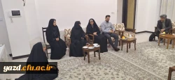 دیدار سرپرست و مدیران دانشگاه فرهنگیان یزد با خانواده فرهیخته و برجسته و پیشکسوت تربیت معلم و آموزش و پرورش شادروان استاد حسن داودی و تقدیر و تجلیل از مجاهدت های ایشان  8