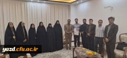 دیدار سرپرست و مدیران دانشگاه فرهنگیان یزد با خانواده فرهیخته و برجسته و پیشکسوت تربیت معلم و آموزش و پرورش شادروان استاد حسن داودی و تقدیر و تجلیل از مجاهدت های ایشان  10