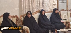 دیدار سرپرست و مدیران دانشگاه فرهنگیان یزد با رییس اسبق مرکز تربیت معلم حضرت فاطمه الزهرا(س) یزد
 3