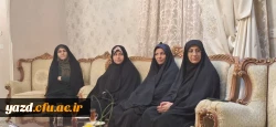 دیدار سرپرست و مدیران دانشگاه فرهنگیان یزد با رییس اسبق مرکز تربیت معلم حضرت فاطمه الزهرا(س) یزد
 5