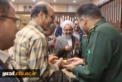  با حضور فرمانده سپاه الغدیر یزد، عطر کرامت و تجلیل از منزلت معلم و استاد در دانشگاه فرهنگیان یزد پیچید 

 2