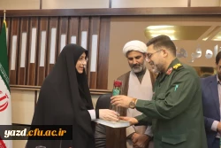  با حضور فرمانده سپاه الغدیر یزد، عطر کرامت و تجلیل از منزلت معلم و استاد در دانشگاه فرهنگیان یزد پیچید 

 4