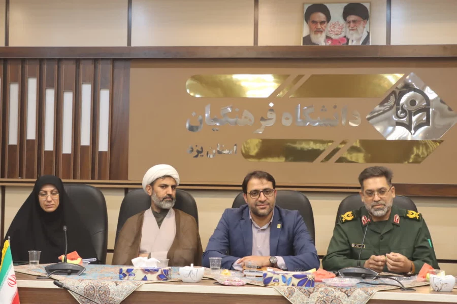  با حضور فرمانده سپاه الغدیر یزد، عطر کرامت و تجلیل از منزلت معلم و استاد در دانشگاه فرهنگیان یزد پیچید 

 3