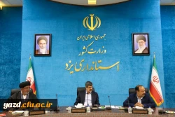 دانشگاه فرهنگیان یزد، دستگاه برتر استان در حوزه اقامه نماز شناخته شد.
 4