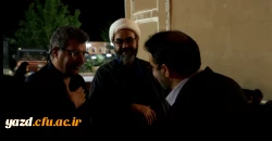 مراسم دیدار صمیمانه و تقدیر و تجلیل سرپرست و مدیران دانشگاه از اعضای هیات علمی و اساتید پیشکسوت دانشگاه فرهنگیان یزد برگزار شد. 9