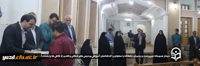 به مناسبت دهه سرآمدی آموزش و بمنظور تجلیل از تلاش ها صورت گرفت:

دیدار صمیمانه سرپرست و مدیران دانشگاه با معاونان و کارشناسان آموزش پردیس های استانی و تقدیر از تلاش ها و زحمات ارزشمند آنان برگزار شد. 