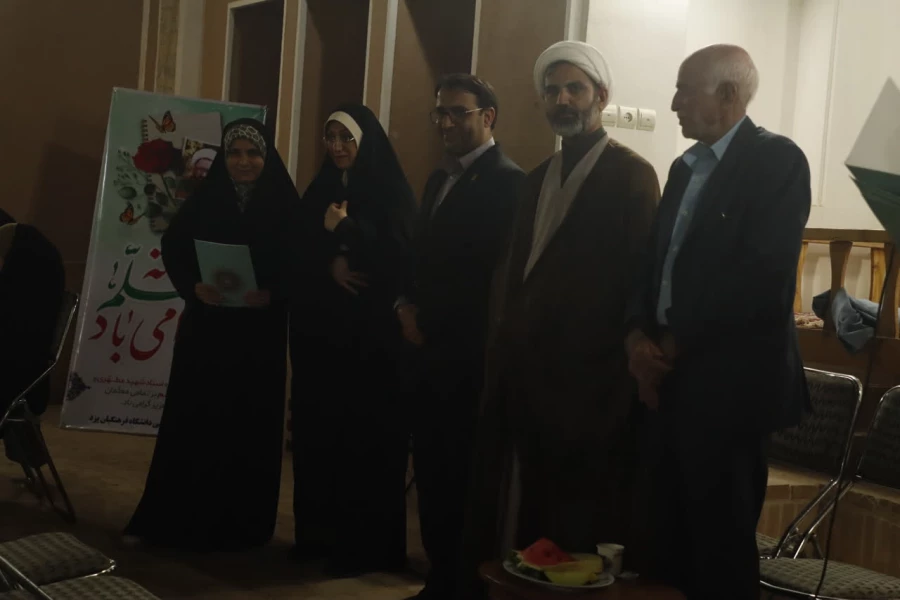 آیین تجلیل از حافظان و سرآمدان قرآنی پردیس حضرت فاطمه الزهرا (س) دانشگاه فرهنگیان یزد برگزار شد.
 2