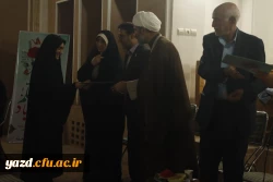 آیین تجلیل از حافظان و سرآمدان قرآنی پردیس حضرت فاطمه الزهرا (س) دانشگاه فرهنگیان یزد برگزار شد.
 3
