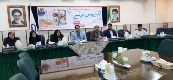 مراسم افتتاحیه مرحله منطقه ای دوازدهمین جشنواره تخصصی تدریس برتر با حضور نمایندگانی از ۷ استان کشور به میزبانی دانشگاه فرهنگیان استان یزد برگزار شد 
 9