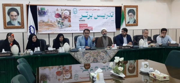 مراسم افتتاحیه مرحله منطقه ای دوازدهمین جشنواره تخصصی تدریس برتر با حضور نمایندگانی از ۷ استان کشور به میزبانی دانشگاه فرهنگیان استان یزد برگزار شد 
 7