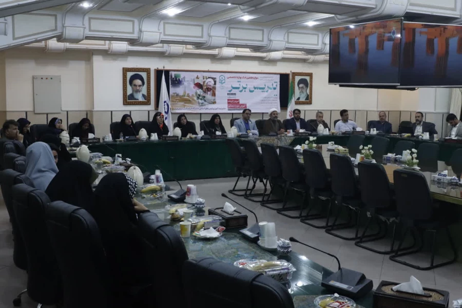 برگزاری مرحله منطقه ای دوازدهین جشنواره تخصصی تدریس برتر به میزبانی دانشگاه فرهنگیان استان یزد به روایت تصویر  4