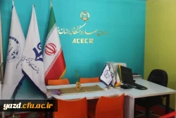 دفتر جهاددانشگاهی یزد در دانشگاه فرهنگیان راه اندازی شد.
 2