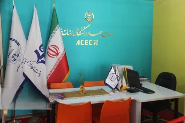 دفتر جهاددانشگاهی یزد در دانشگاه فرهنگیان راه اندازی شد.
 2