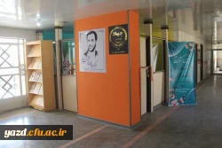 دفتر جهاددانشگاهی یزد در دانشگاه فرهنگیان راه اندازی شد.
 4