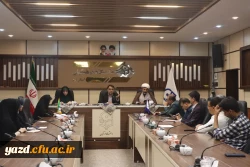   صد و چهلمین جلسه شورای فرهنگی اجتماعی دانشگاه فرهنگیان یزد برگزار شد.
 4