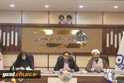   صد و چهلمین جلسه شورای فرهنگی اجتماعی دانشگاه فرهنگیان یزد برگزار شد.
 6