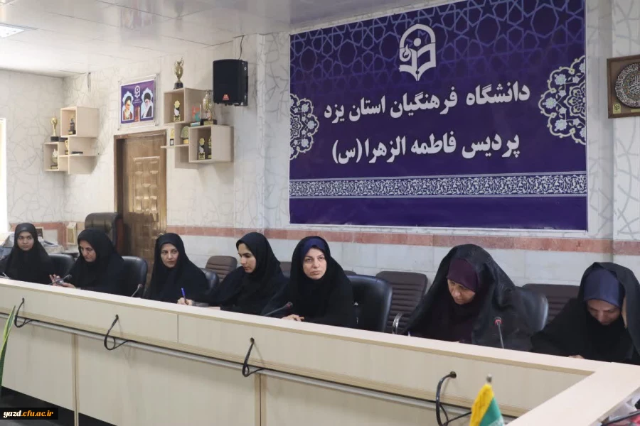 دومین جلسه شورای دانشجویی دانشگاه فرهنگیان استان یزد برگزار شد. 
 6