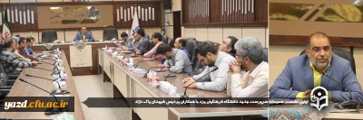 به منظور ایجاد هماهنگی بین همکاران در برگزاری مطلوب امتحانات صورت گرفت:

اولین نشست صمیمانه سرپرست جدید دانشگاه فرهنگیان یزد با همکاران پردیس شهیدان پاک نژاد برگزار شد.
