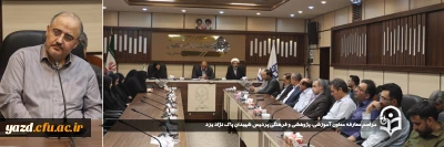 با حضور جمعی از اساتید و کارکنان دانشگاه فرهنگیان استان یزد، برگزار شد:

مراسم معارفه معاون آموزشی، پژوهشی و فرهنگی پردیس شهیدان پاک نژاد یزد 