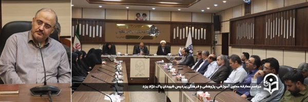 مراسم معارفه معاون آموزشی، پژوهشی و فرهنگی پردیس شهیدان پاک نژاد یزد  2