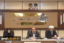 مراسم معارفه معاون آموزشی، پژوهشی و فرهنگی پردیس شهیدان پاک نژاد یزد  11