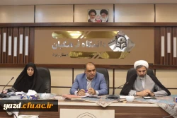 جلسه شورای فرهنگی اجتماعی دانشگاه فرهنگیان یزد برگزار شد. 
 2