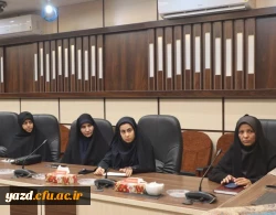 جلسه شورای فرهنگی اجتماعی دانشگاه فرهنگیان یزد برگزار شد. 
 3