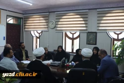 نشست اعضای دفتر بنیاد نهج البلاغه استان با سرپرست و مسئولان دانشگاه فرهنگیان یزد
 2